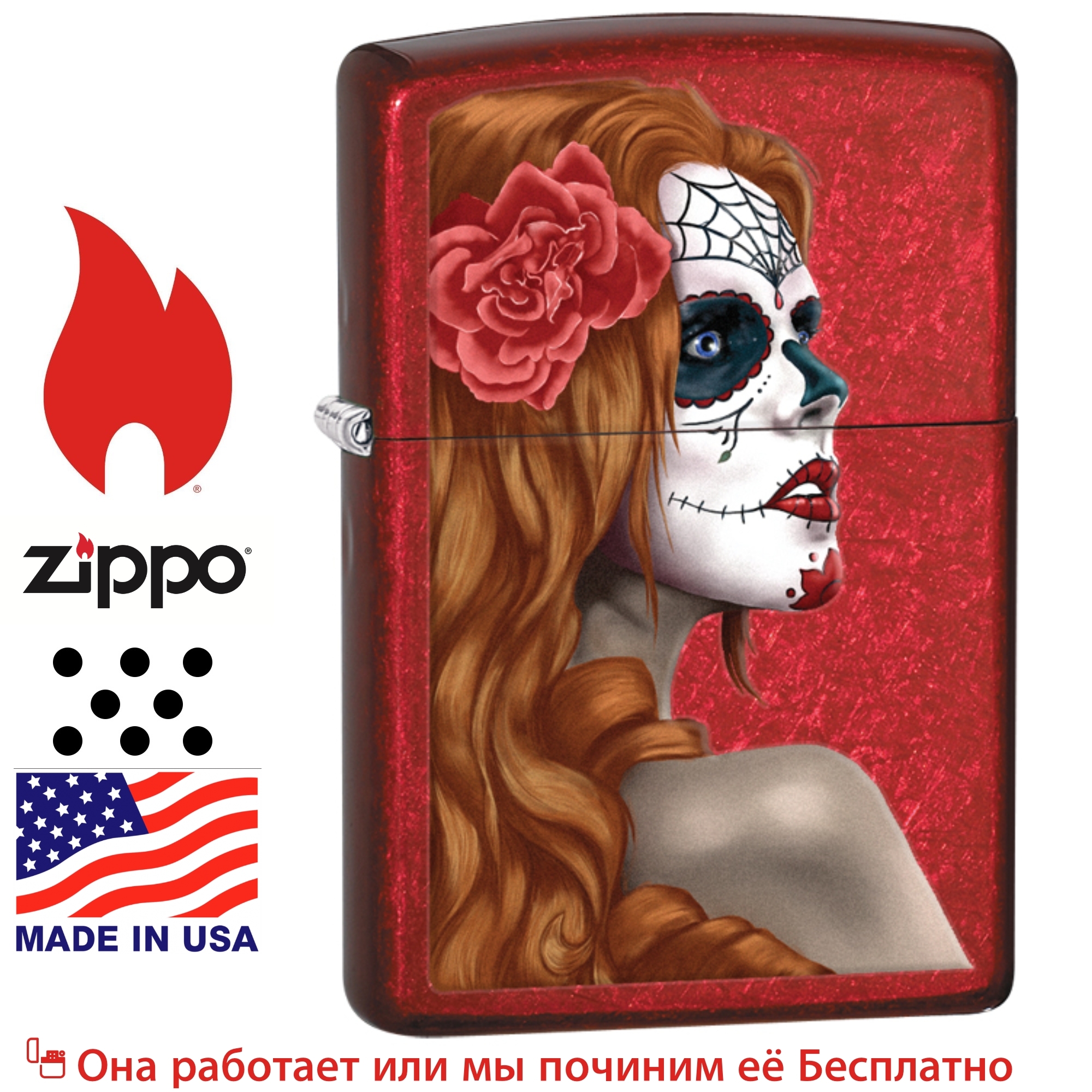 Зажигалка ZIPPO Classic Покрытие Candy Red Матовая Зиппо MADE IN USA 28830  - купить с доставкой по выгодным ценам в интернет-магазине OZON (224361058)