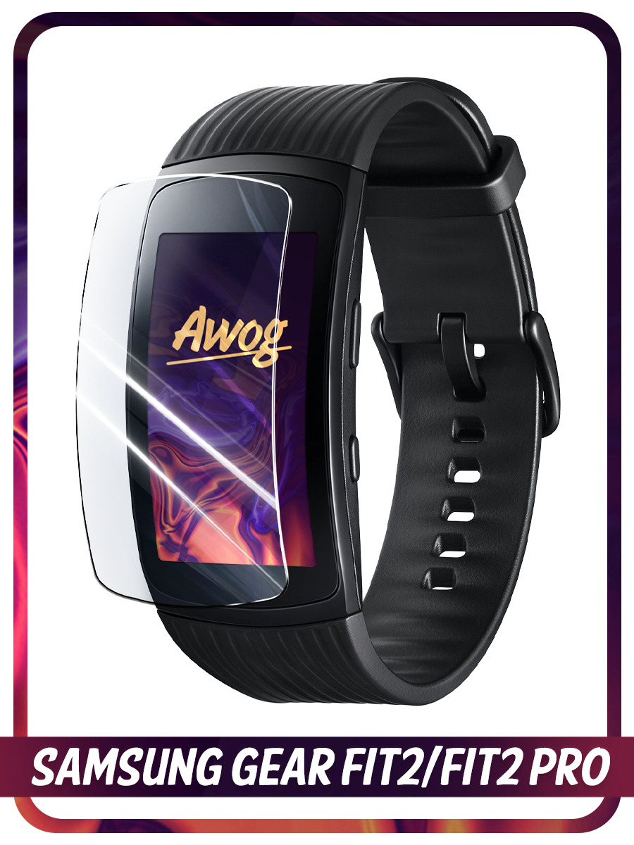 Умный Браслет Samsung Gear Fit2 Pro Купить