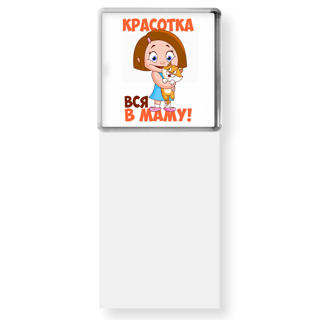 Мф мама. Мф мама. Мф мама. Мамадома мебель. Супер мама.