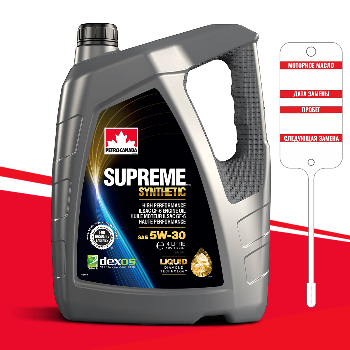 Supreme Synthetic 5w 30 Купить