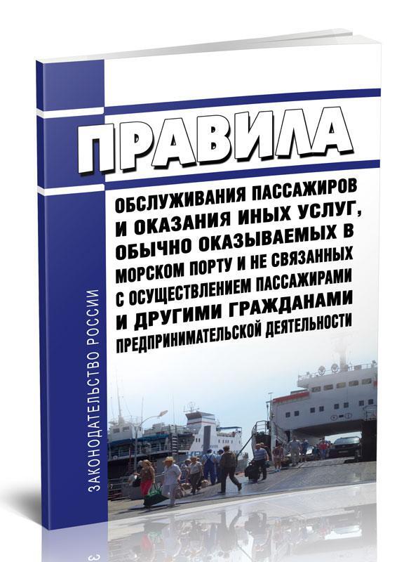 И окажет другие услуги в. Государственные и муниципальные услуги. Аудиторская предпринимательская деятельность это. Виды срочного социального обслуживания. Отказ в предоставлении медицинской помощи.