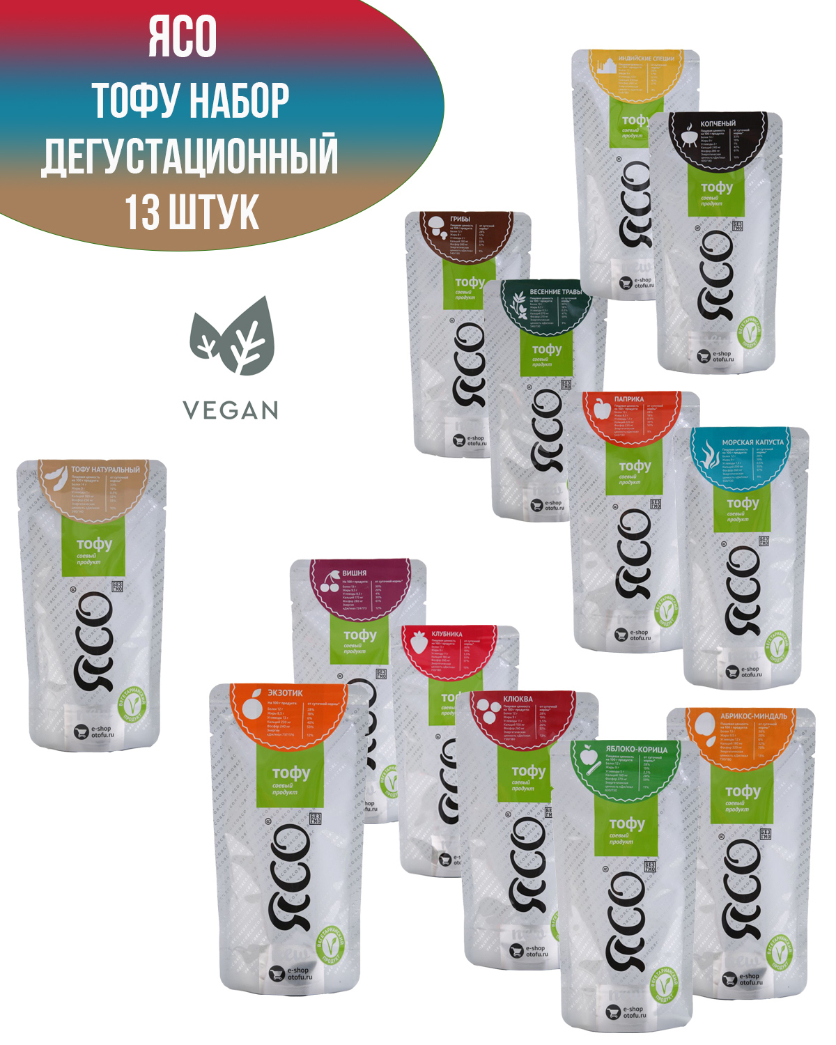 Тофу Ясо – купить снэки, закуски на OZON
