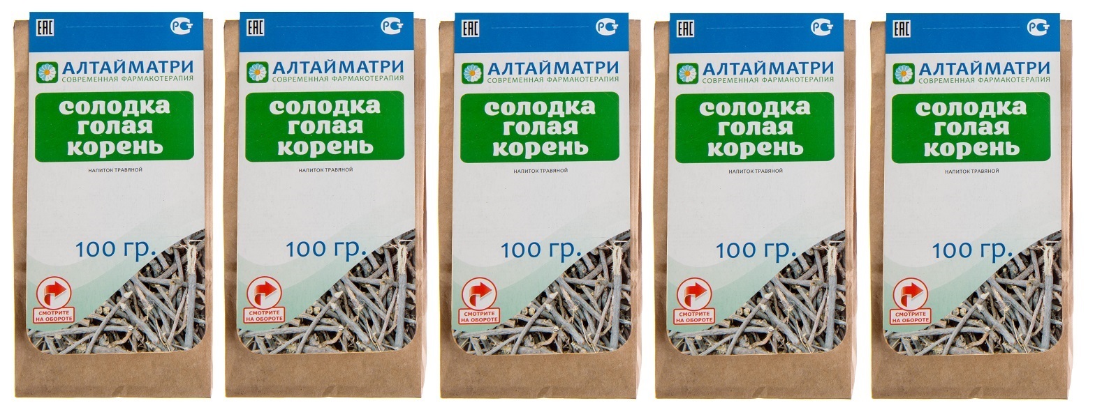 Корень кровохлебки. Пятьсот корень. Красный корень 500 мг. Пятьсот корень. Лопух корень fito-алтай, 50г.