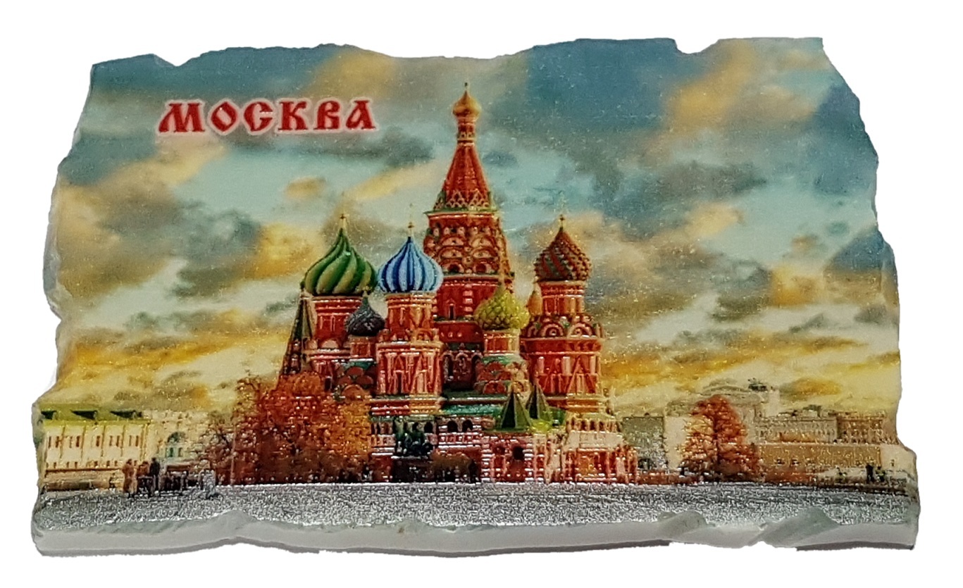 магниты о москве