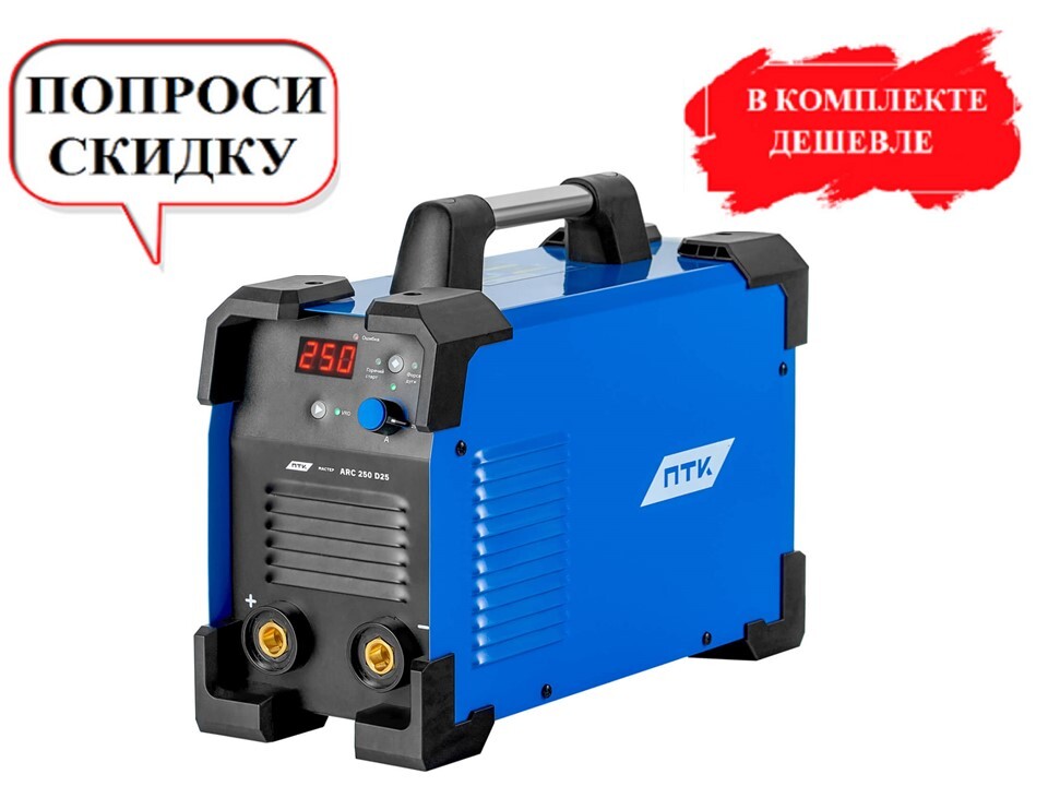 D91 птк мастер tig. ПТК Rilon Tig 315 p AC/DC (НАКС) артикул: 005.300.407.