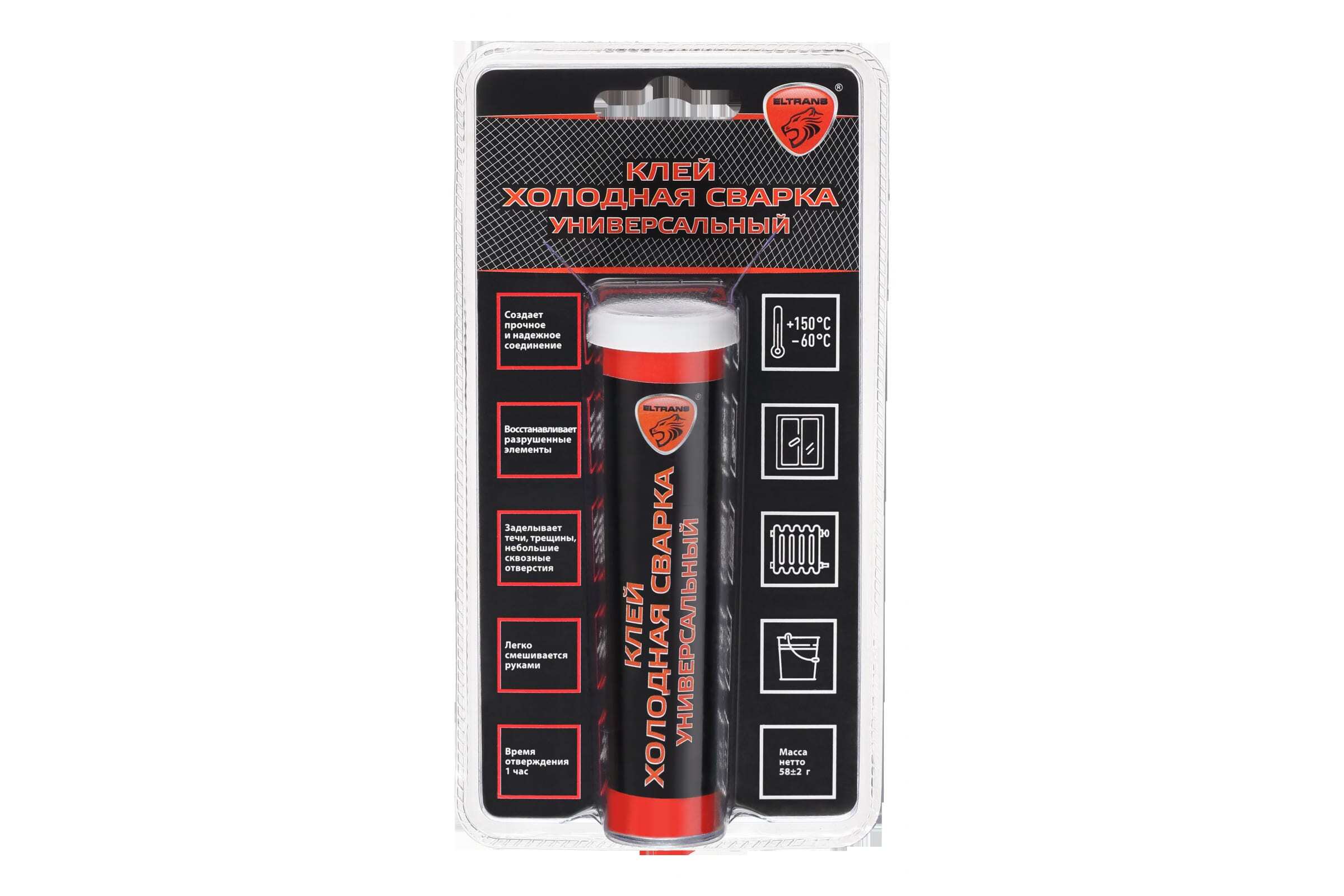 Холод. Hg6002. Холодная сварка для стали. Холодная сварка ранвей артикул. Клей холодная сварка zolder.