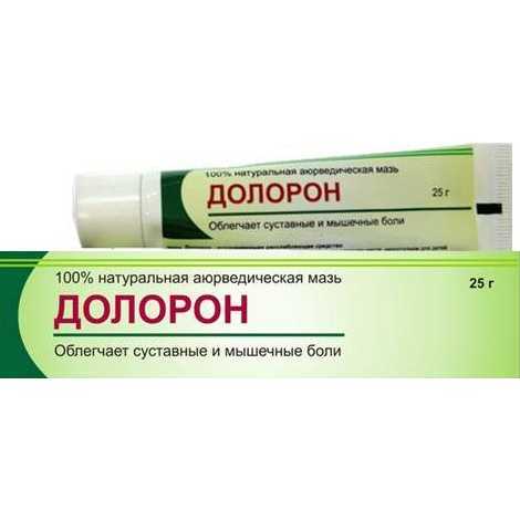 Индия Долорон мазь в тубе (25г) — купить в интернет-аптеке OZON ...