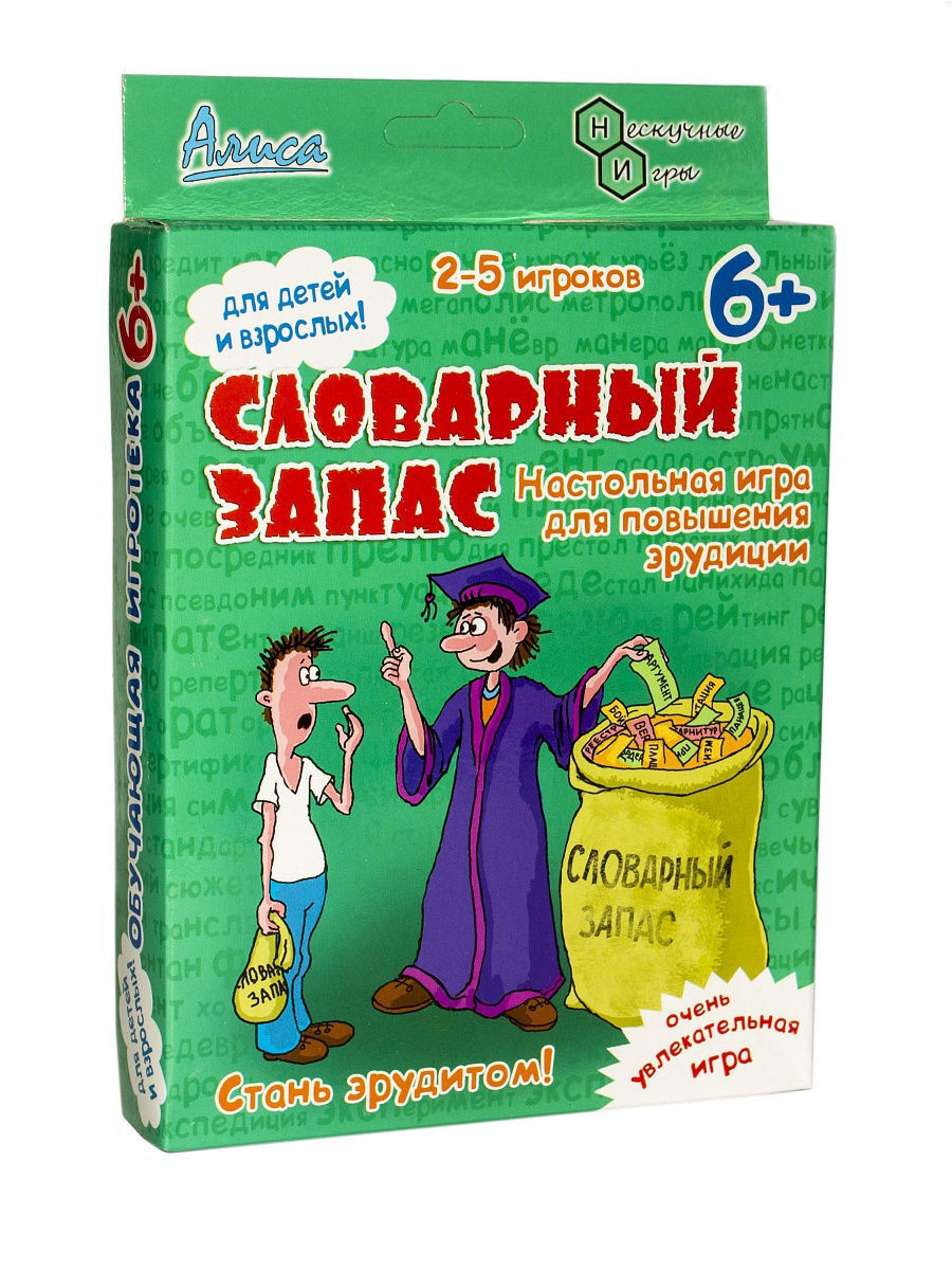 Настольная игра Словарный запас