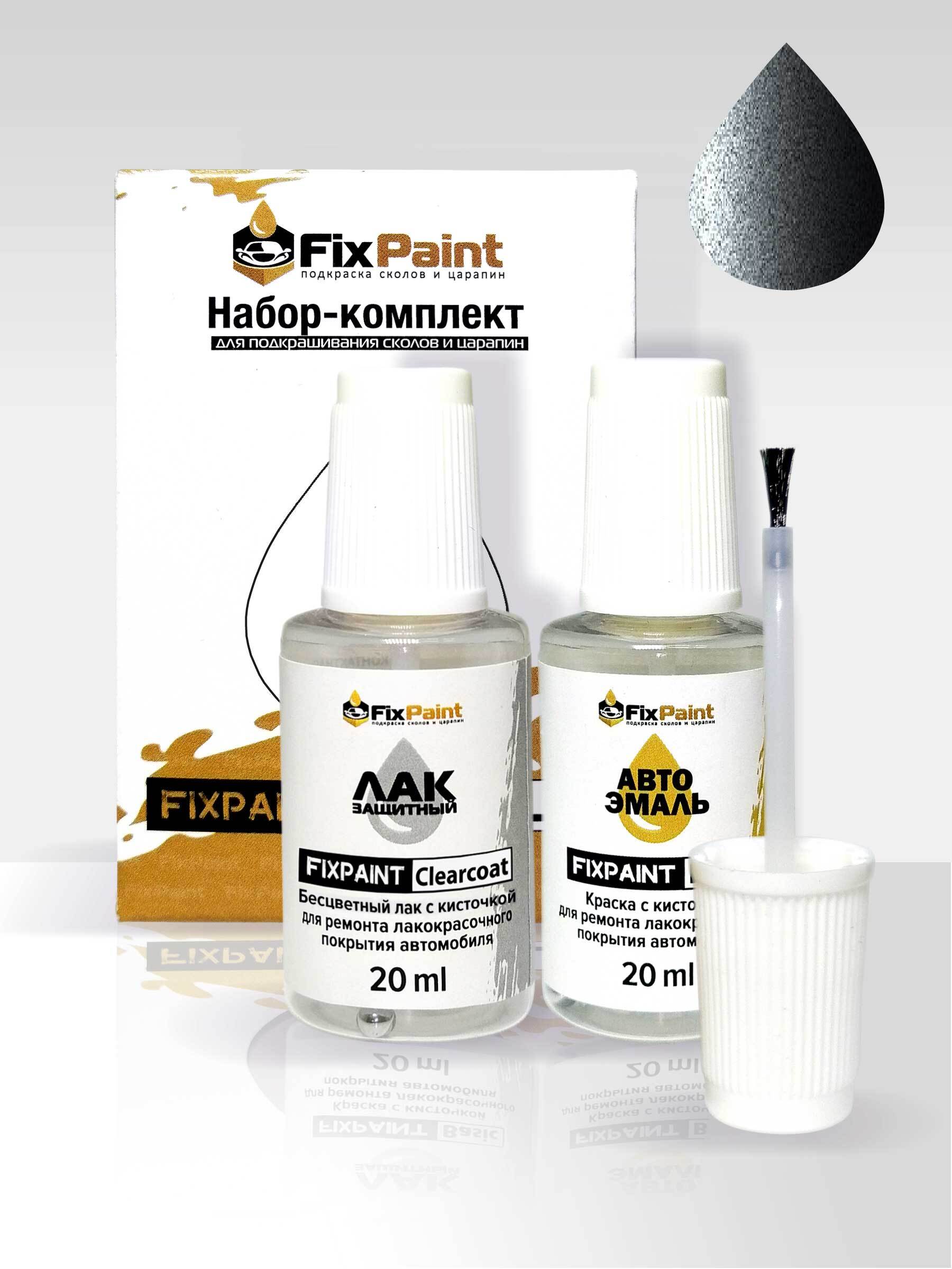 Средство для ремонта царапин FixPaint по низкой цене с доставкой в  интернет-магазине OZON (524133961)