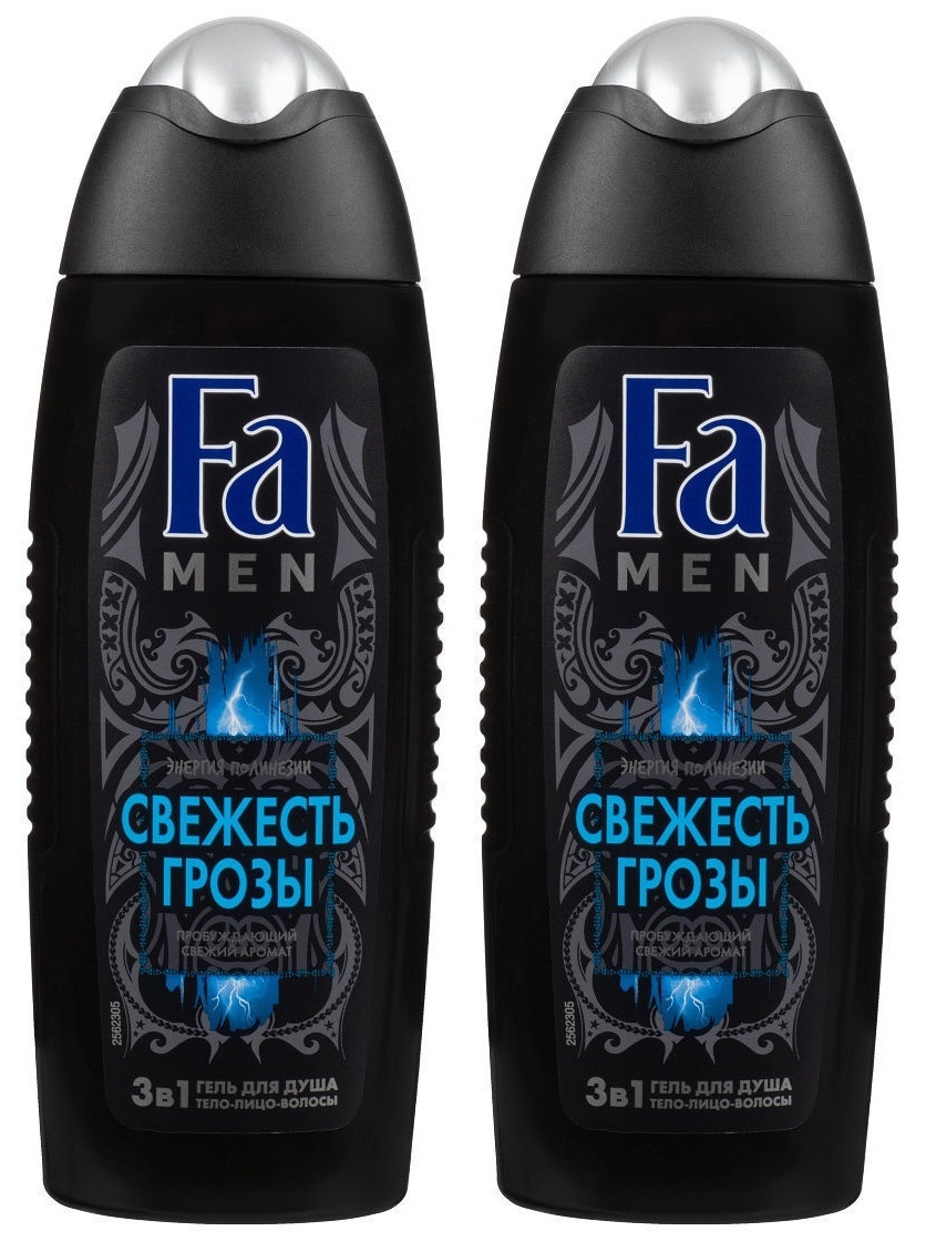 Гель Для Душа Мужской Тимати Купить