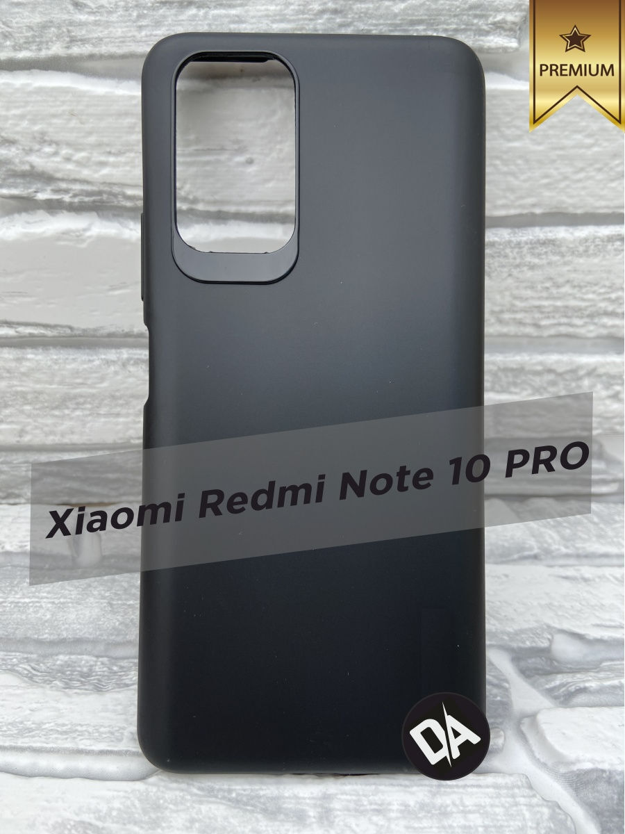 Xiaomi Note 10 Купить Чехол