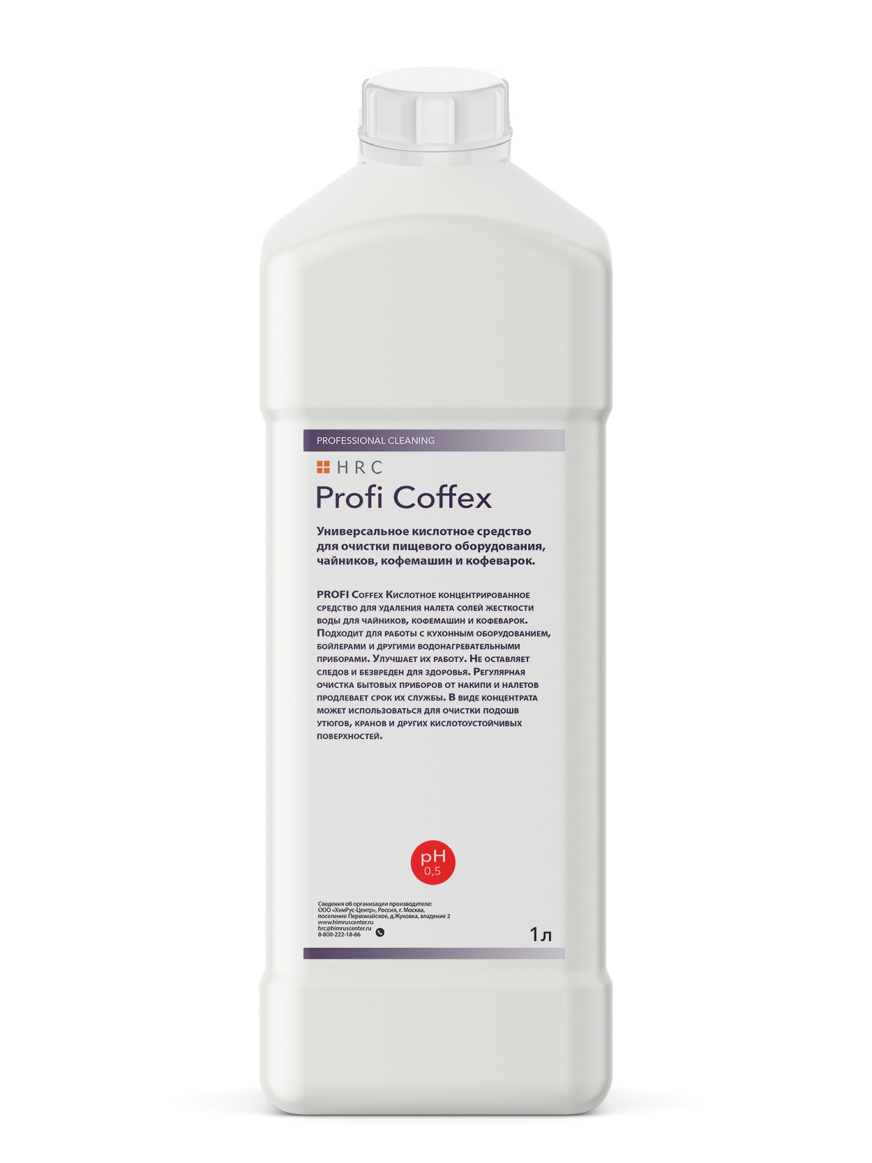 Calk. Средство Profi Calk 1 л. Profi Calk средство для чистки посудомоечных и стиральных машин. Средство от накипи для посудомоечных машин Bosch. Средство от накипи/очиститель для кофемашин/Profi Coffex.