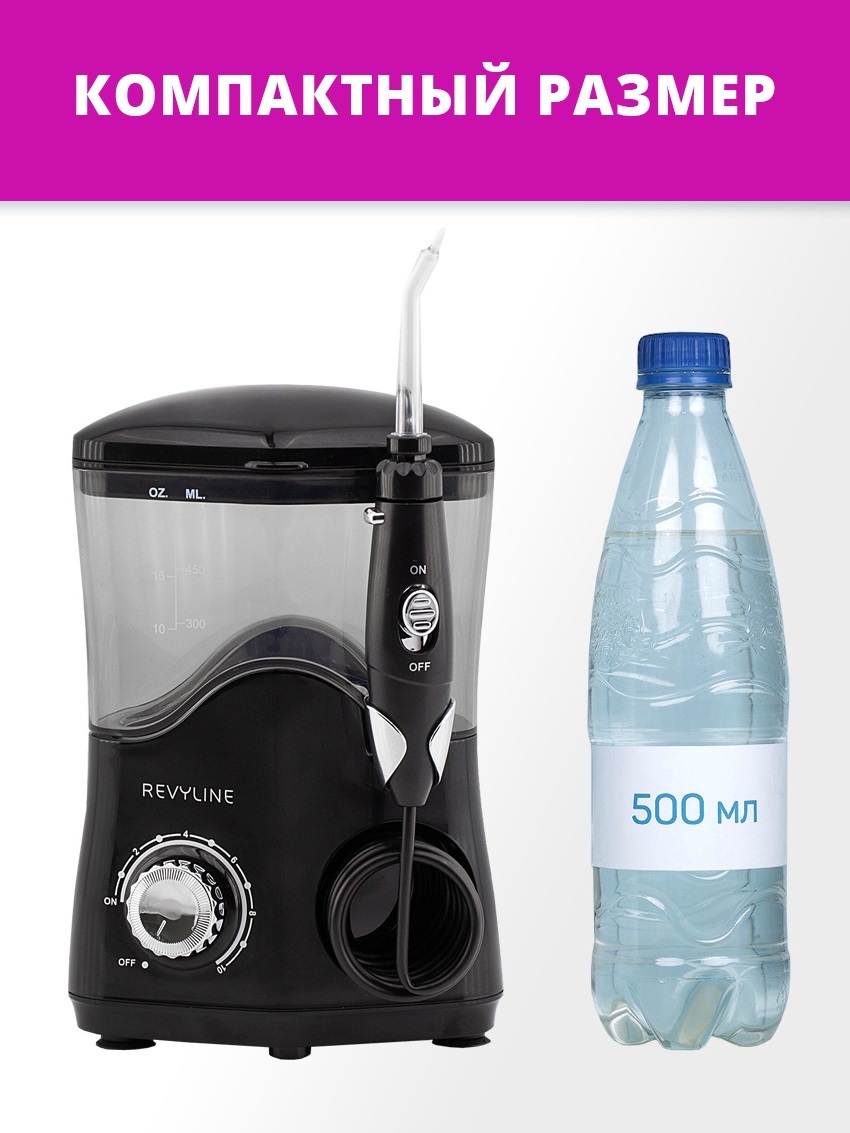 Ирригатор revyline 450