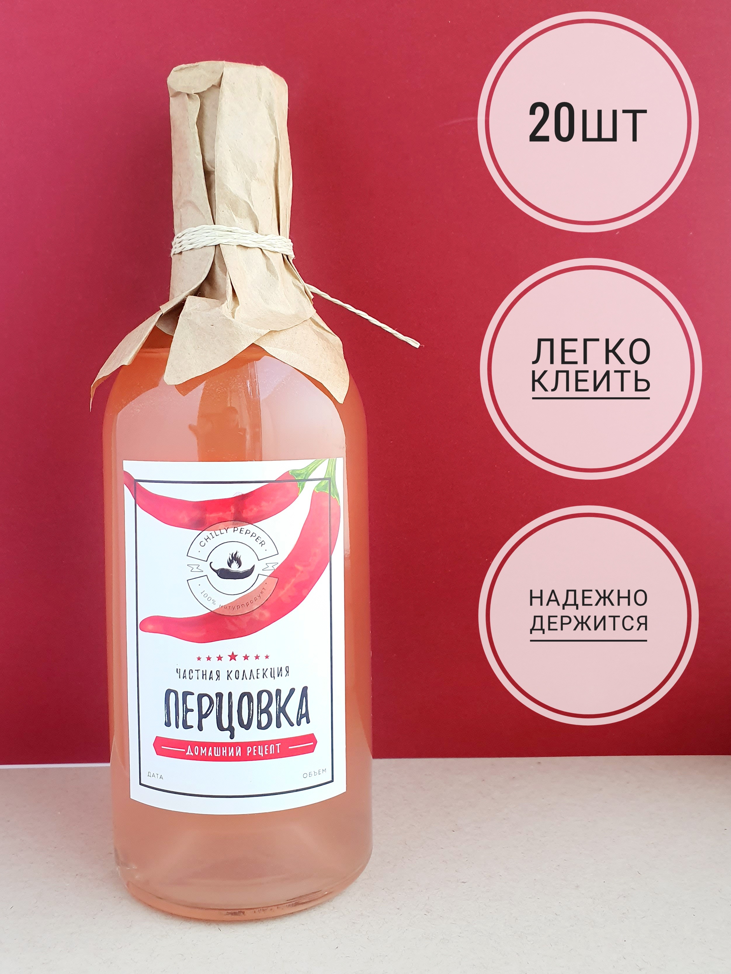 Возьми настойки. Возьми настойки