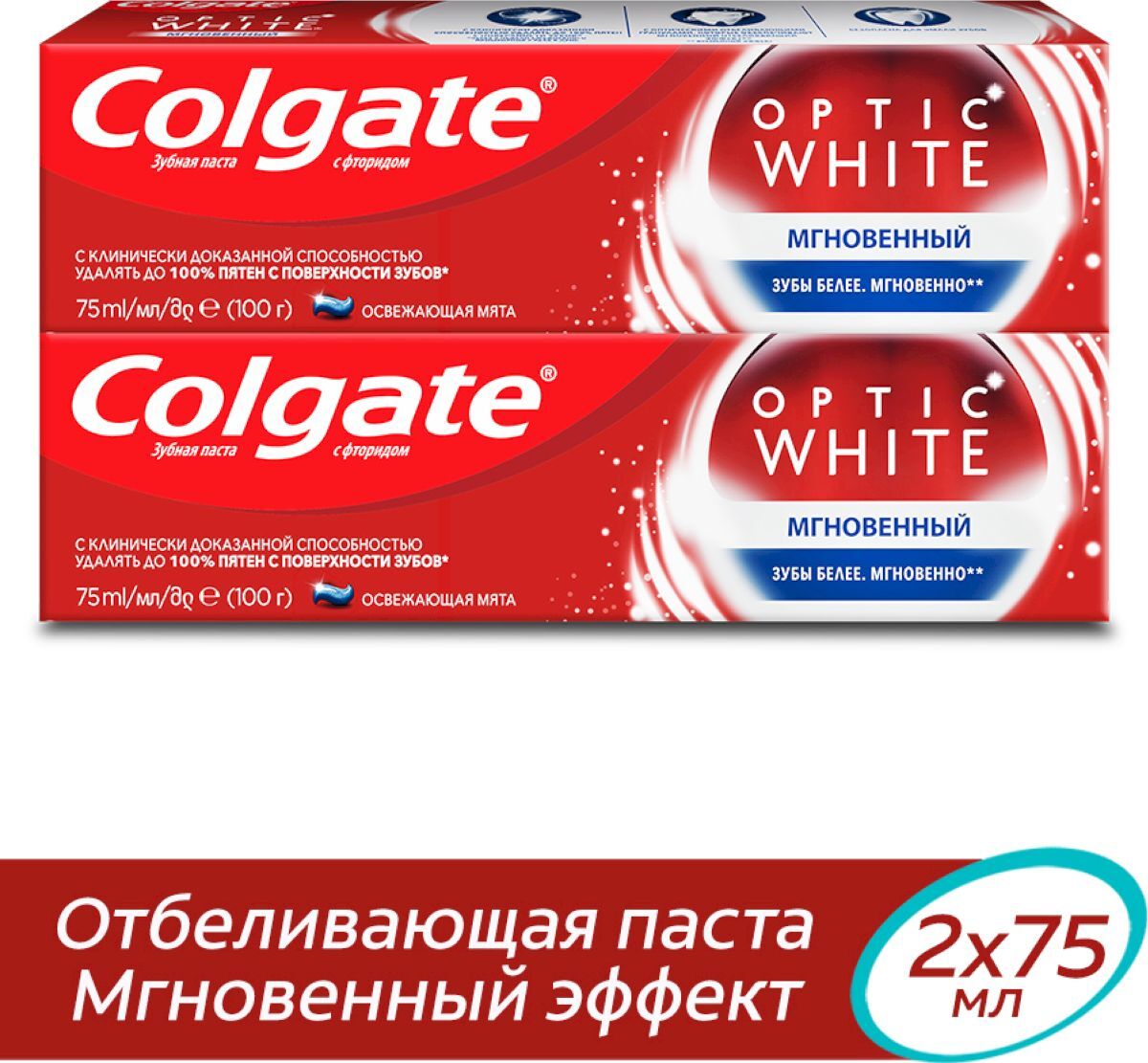 Колгейт отбеливающая. Colgate Optic White 75 мл.. Colgate Optic White зубная паста. White instant Colgate Optic. Colgate Optic White зубная паста 75 мл {48}.