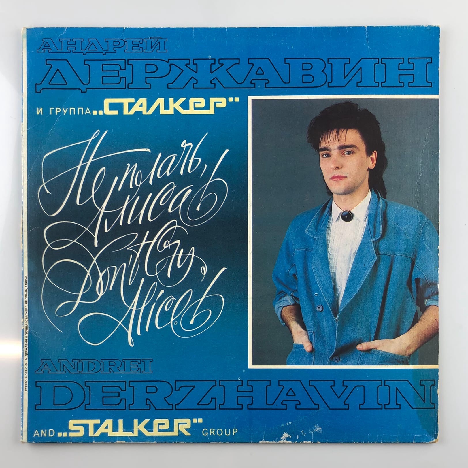 АНДРЕЙ ДЕРЖАВИН Фотография 1 из 34 ВКонтакте