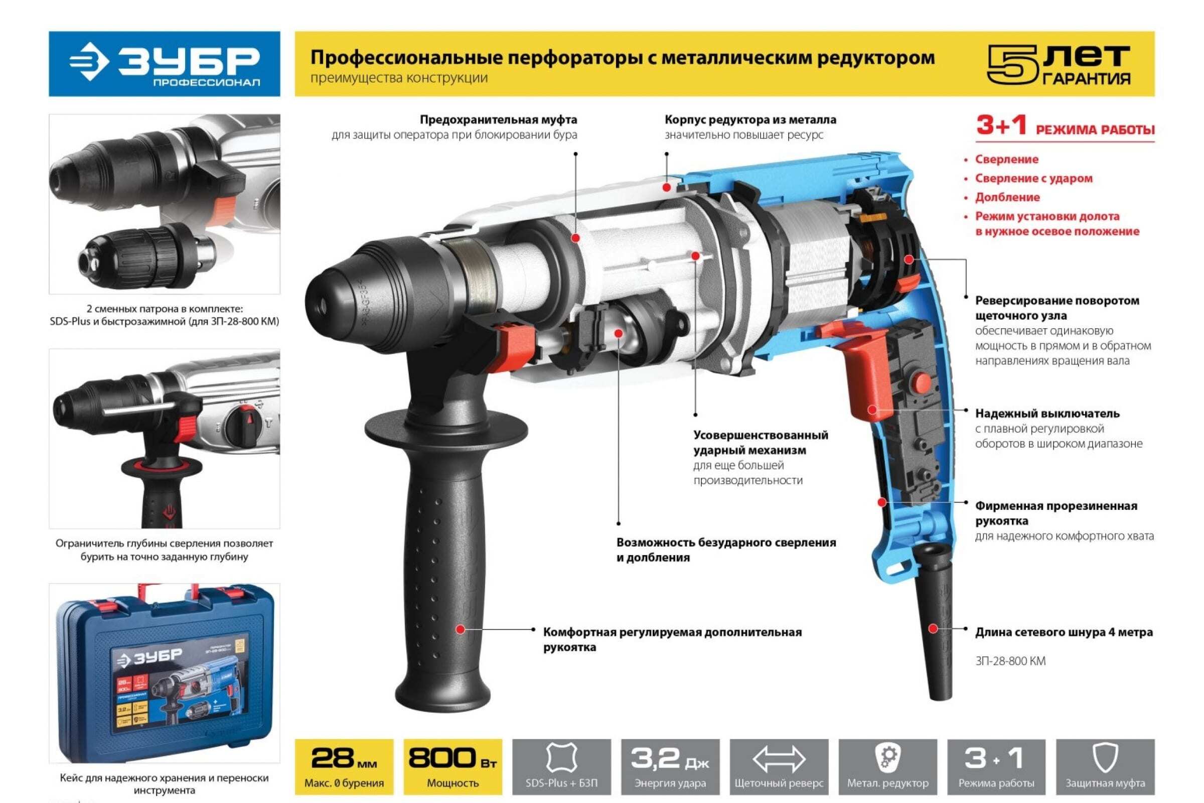 ударный механизм перфоратора бош. перфоратор фиолент п6-1200-э ф0076. выключатель bs-110 для перфоратора bosch gbh 2-24 / запчасти. обороты перфоратора. механический ударный механизм.