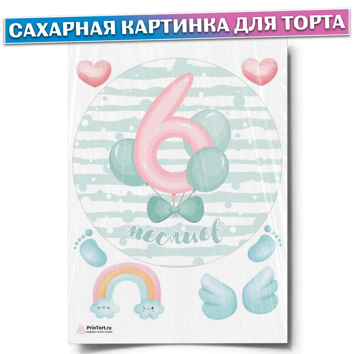 13 месяцев ребенку поздравления картинки