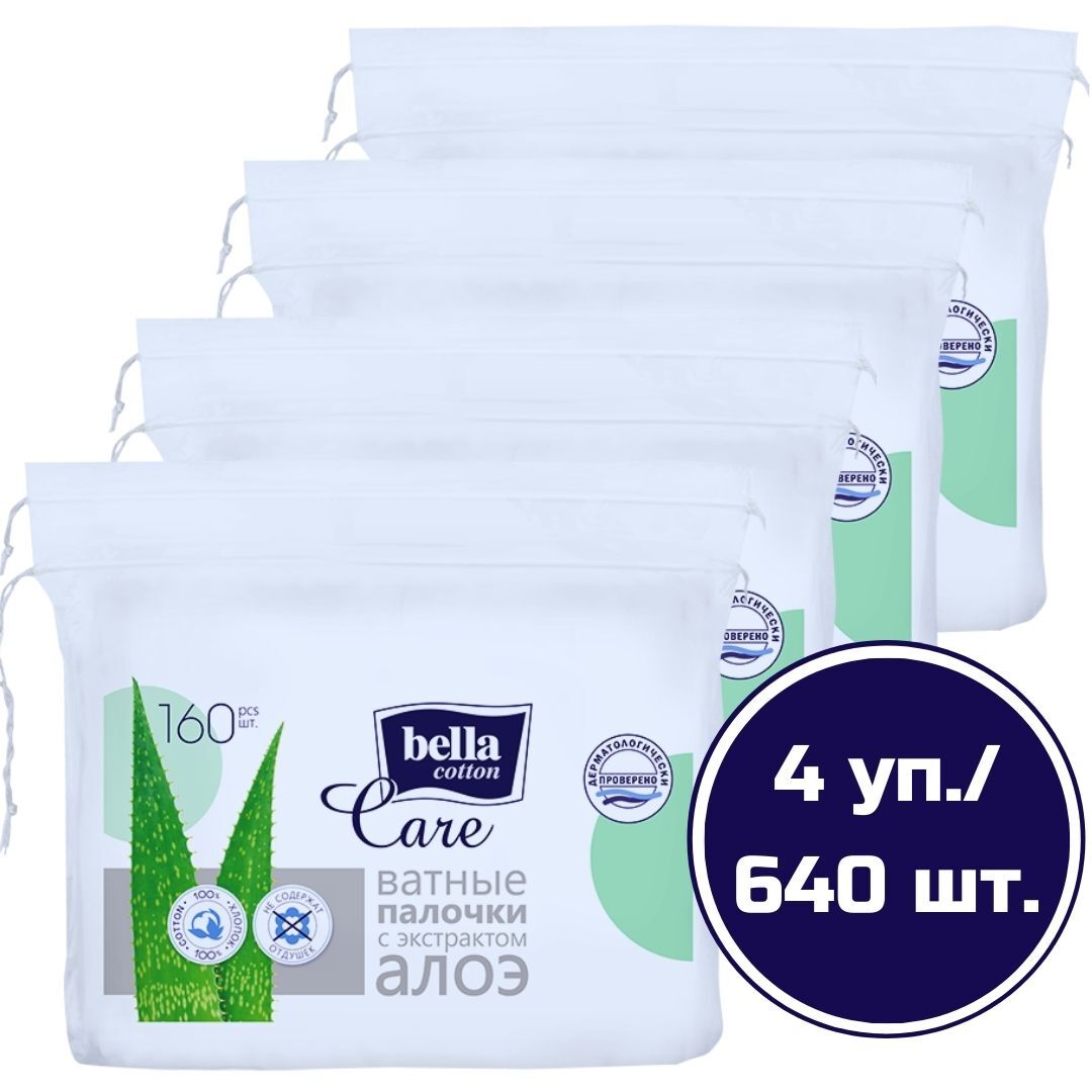 Ватные палочки bella cotton care c экстрактом алоэ, 4 уп. х 160 шт./ 640 шт.