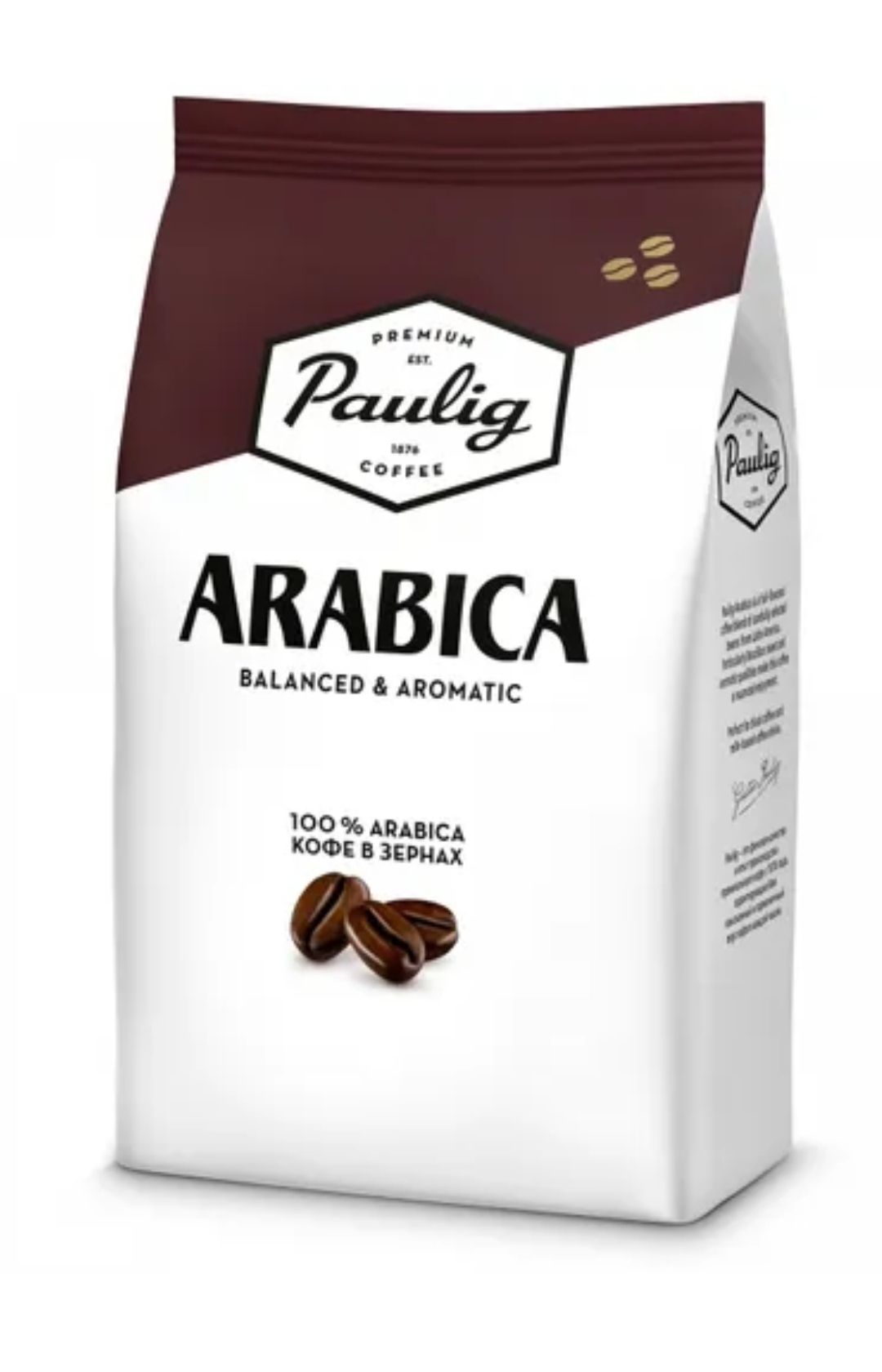 Спб Купить Кофе Premium Paulig Arabica Dark