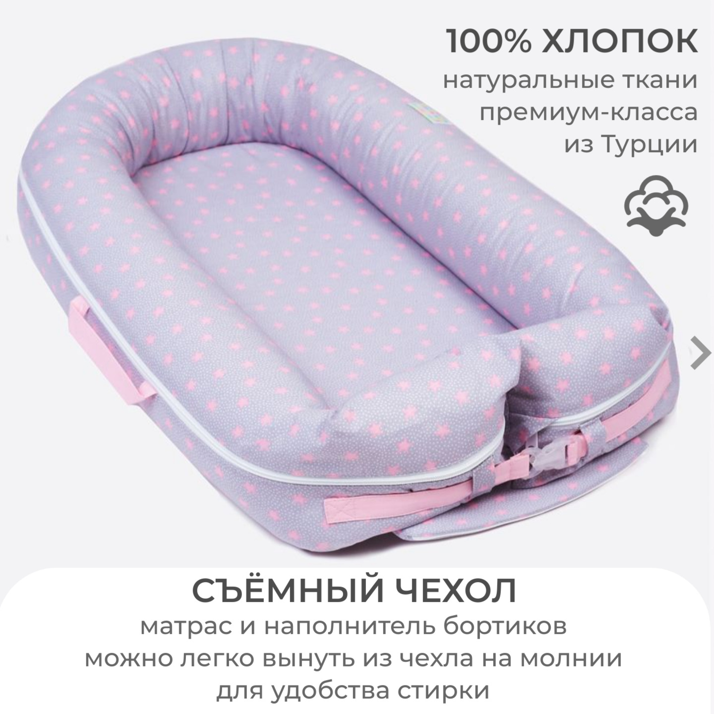 Кокон Для Беременных Для Сна Фото