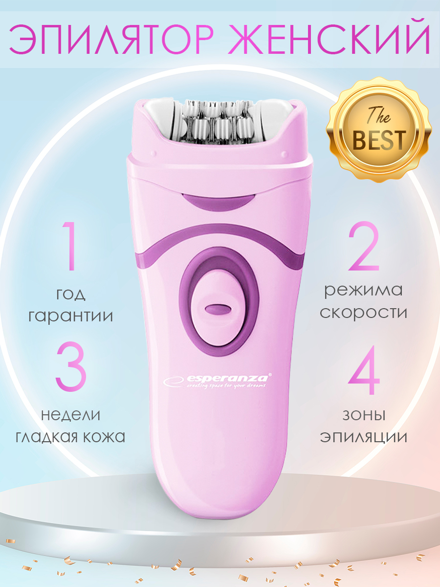 Эпилятор Esperanza Copacabana ebd002b. Звук бритвы для волос. Epilator Esperanza Copacabana ebd002b, White.