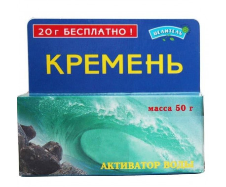 Минерализатор воды Кремень 50 гр., Природный целитель, натуральные камни для очистки воды