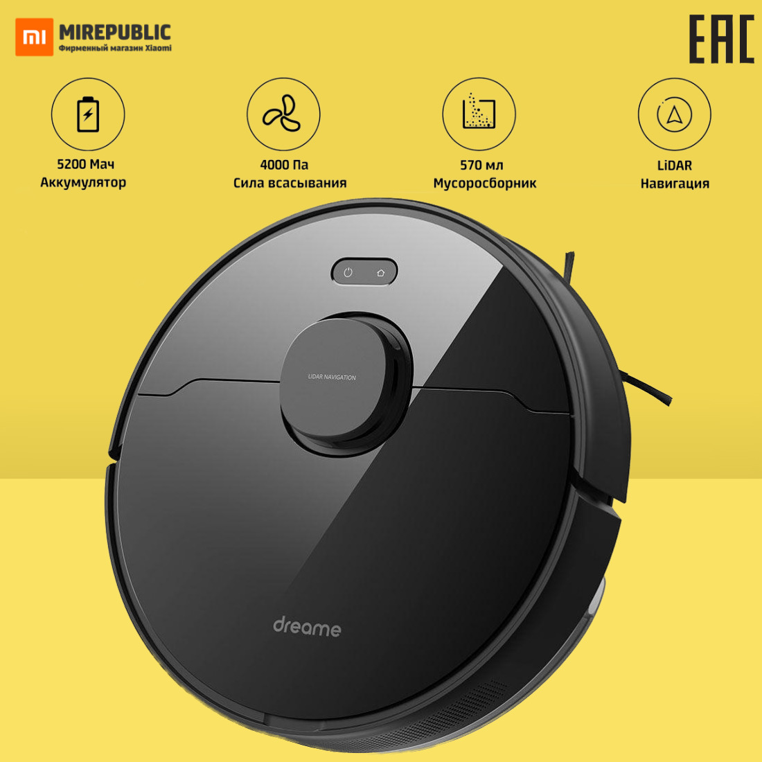 Xiaomi mijia smart air fryer 6. Робот-пылесос xiaomi dreame d9. Dream d9 робот пылесос xiaomi. Dream l10 pro. Dreambot d9.