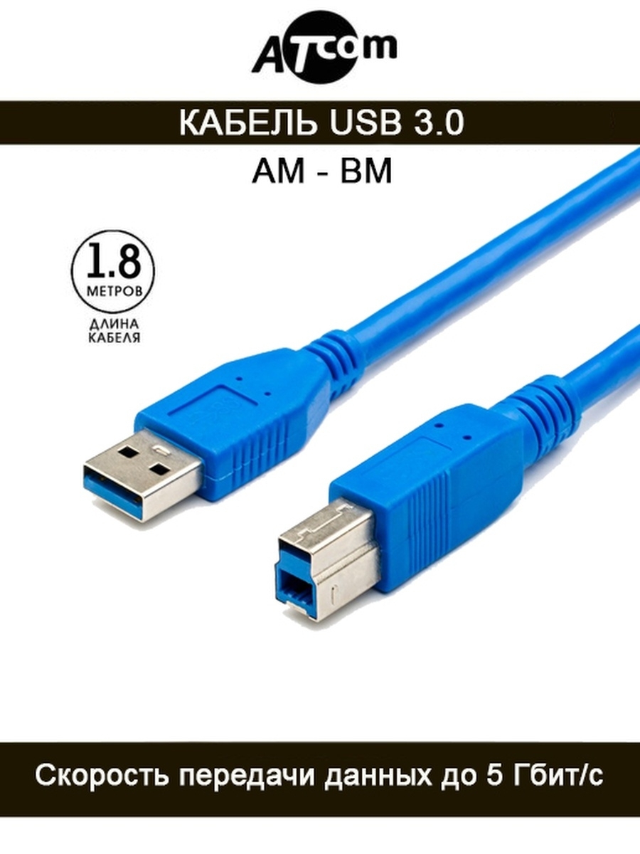 Usb type b