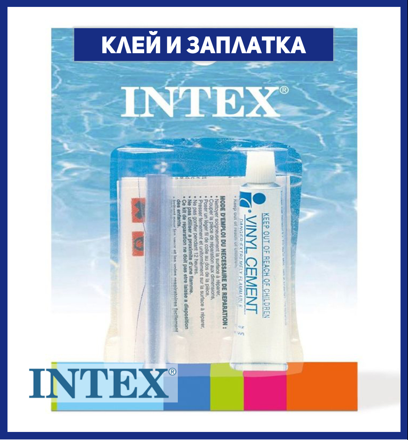 Ремонтный комплект Intex с клеем