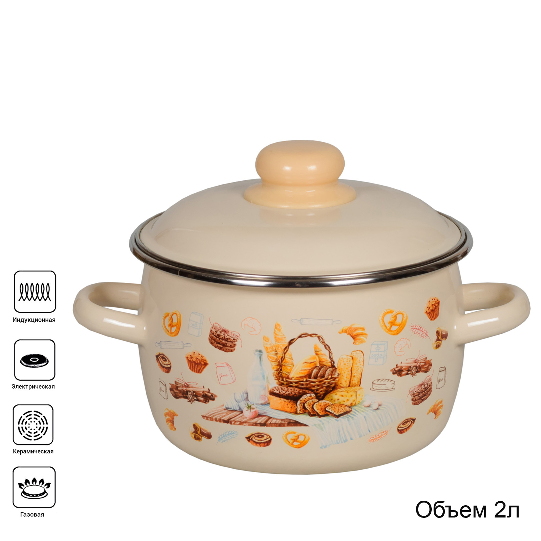 2л с-1610 а/р. Кастрюля эмаль 2л морской 01-1610/4/магнитогорск ш. Кастрюля 2 в 1. Лысьва. Кастрюля лысьва 3912ап2/3рчр 3.