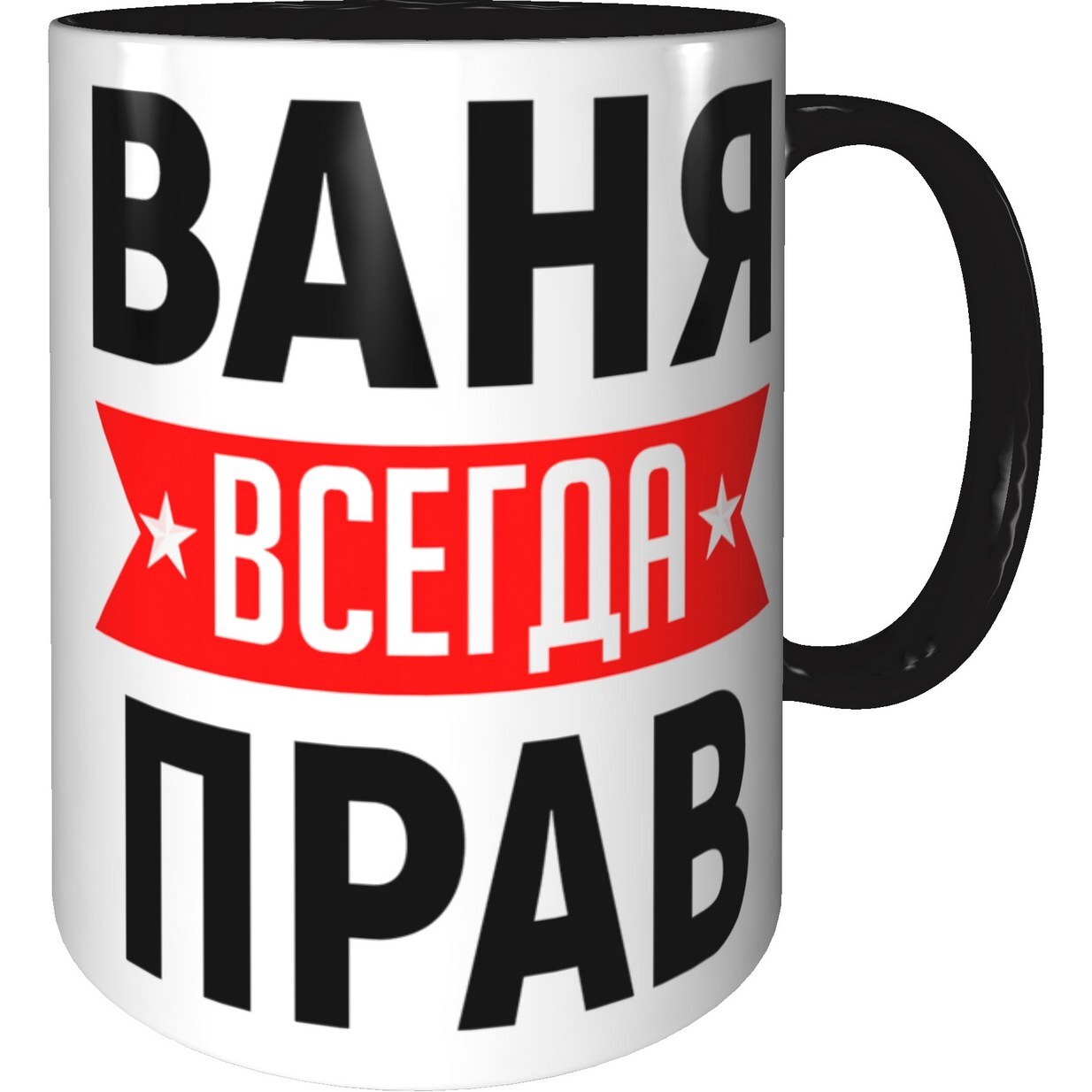 фанфик про ваню усовича фото 115