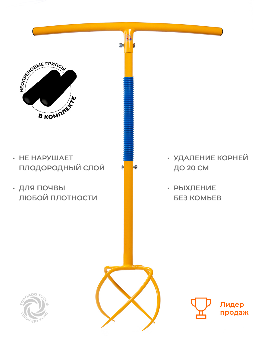 Культиватор Торнадо Купить В Леруа Мерлен