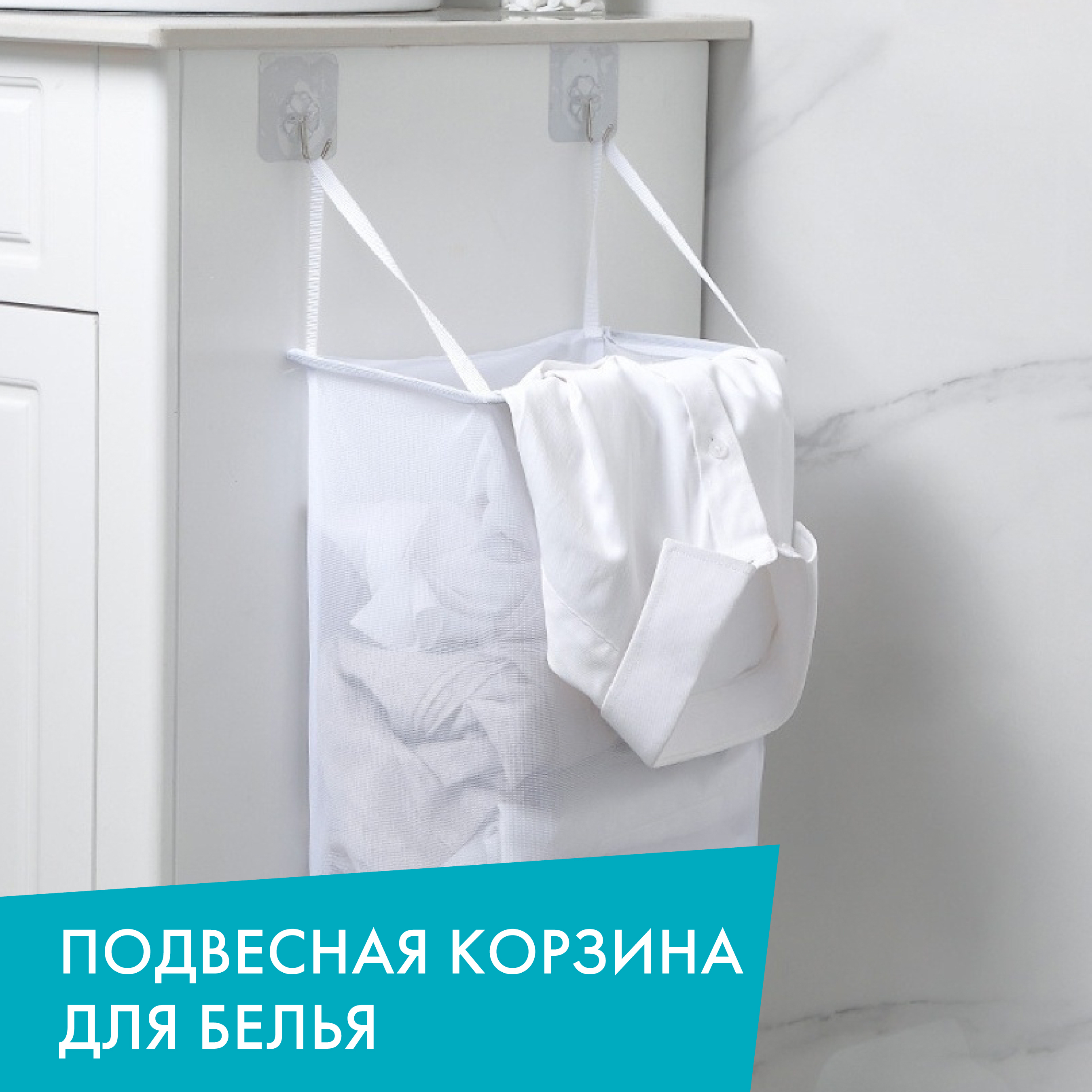 Корзина для белья large capacity Dirty clothes Basket