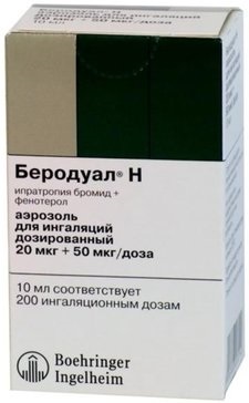 Беродуал купить в Ростове-на-Дону, Беродуал цена, описание, заказать онлайн в интернет-аптеке