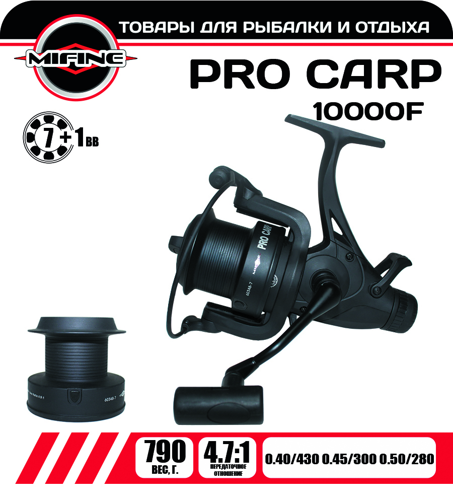 Купить Карповую Катушку Carp Pro Gratus 8000fs