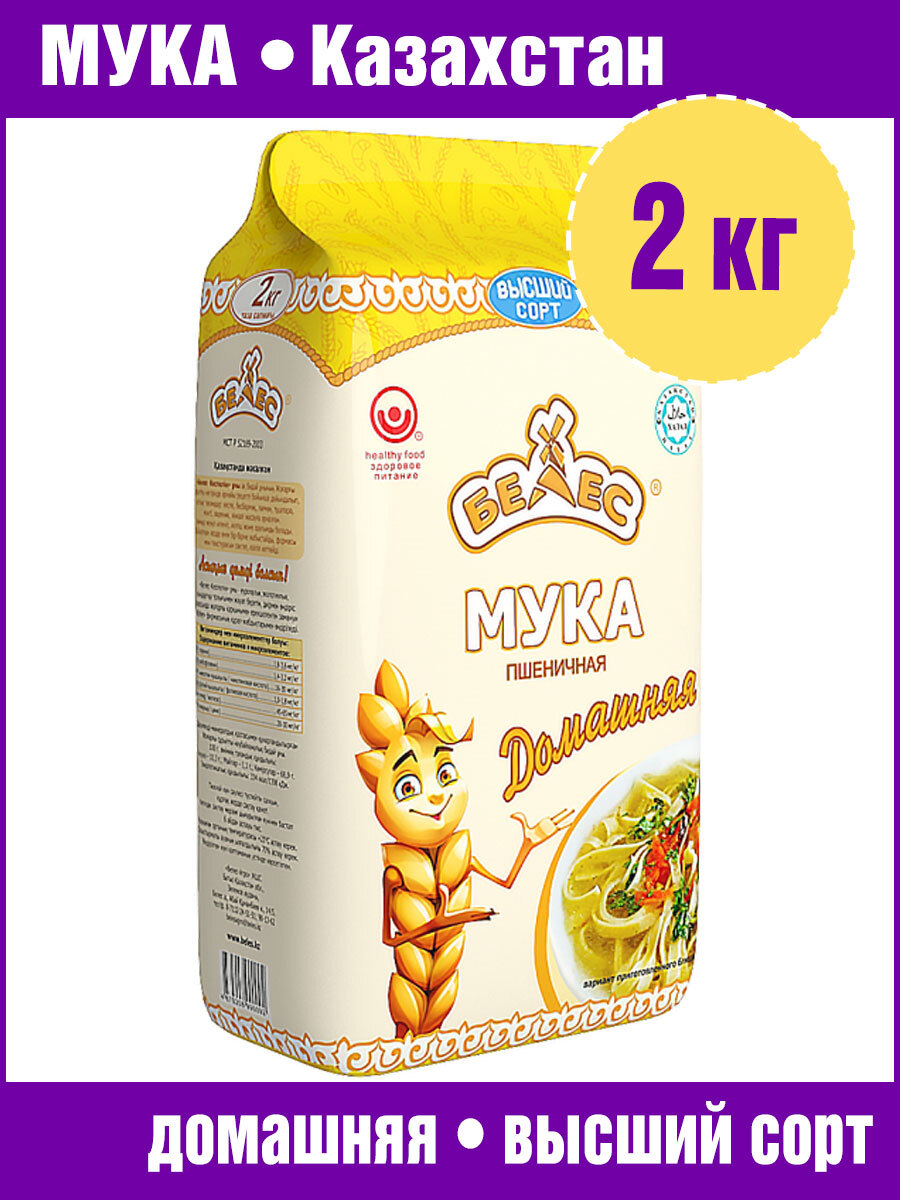 Мука пшеничная высший сорт Ozon