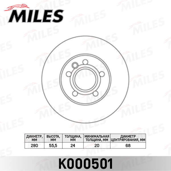 Диск тормозной VW Transporter IV 1.9-2.8 90-03 передний D 280 мм Miles MILES K000501, oem 701615301F