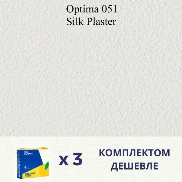 SILKPLASTERЖидкиеобои,2.46кг,белый