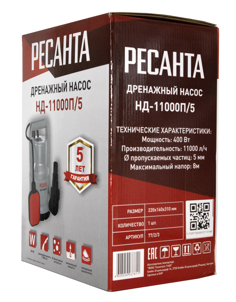 5 от 11000. Дренажный насос нд-11000п5 ресанта. дренажный насос ресанта. ресанта нд-15300п35 7727. ресанта куколка вода насос.