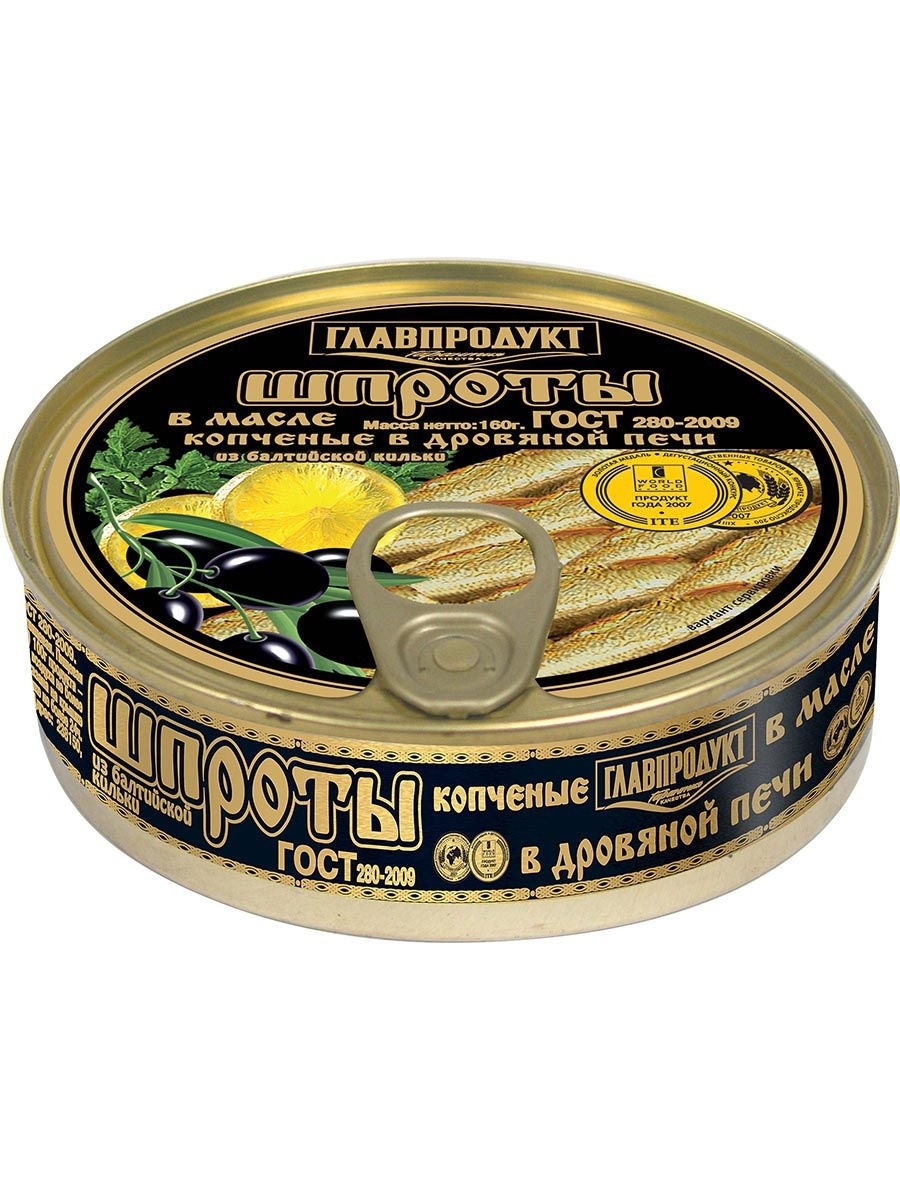 Консервы рыбные Ozon