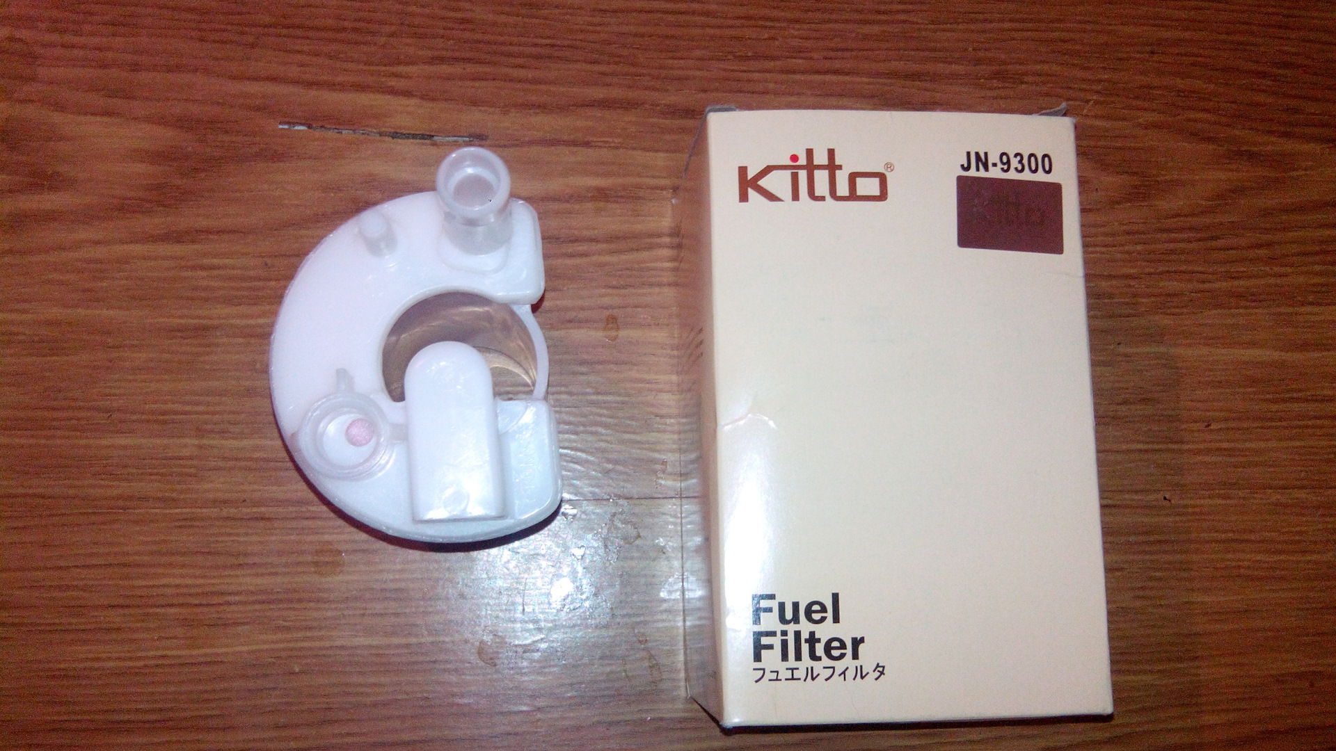 Топливный Фильтр Ниссан Альмера Классик Купить — Vsyo-so-skidkoj.ru