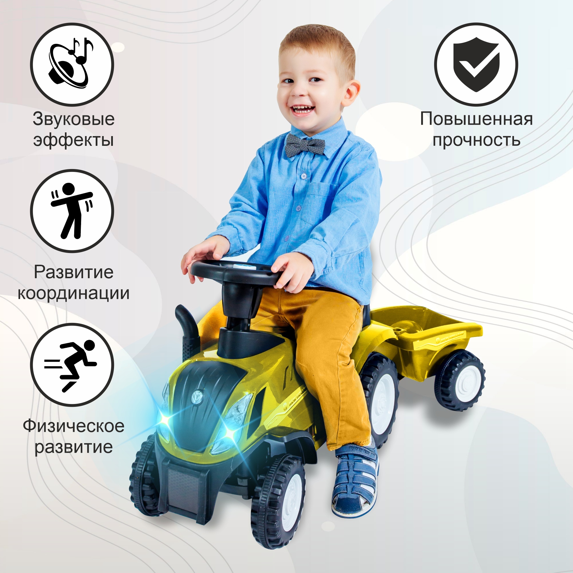 Детская машинка-каталка пушкар трактор New holland Yellow