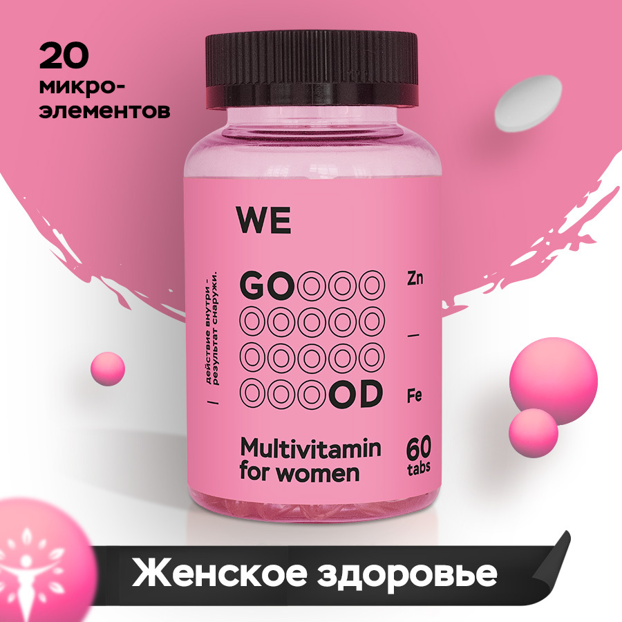 №30. дуовит д/женщин таб. коллаген бад. витамины для женщин 30+ лучшие. витамины женские 30+.