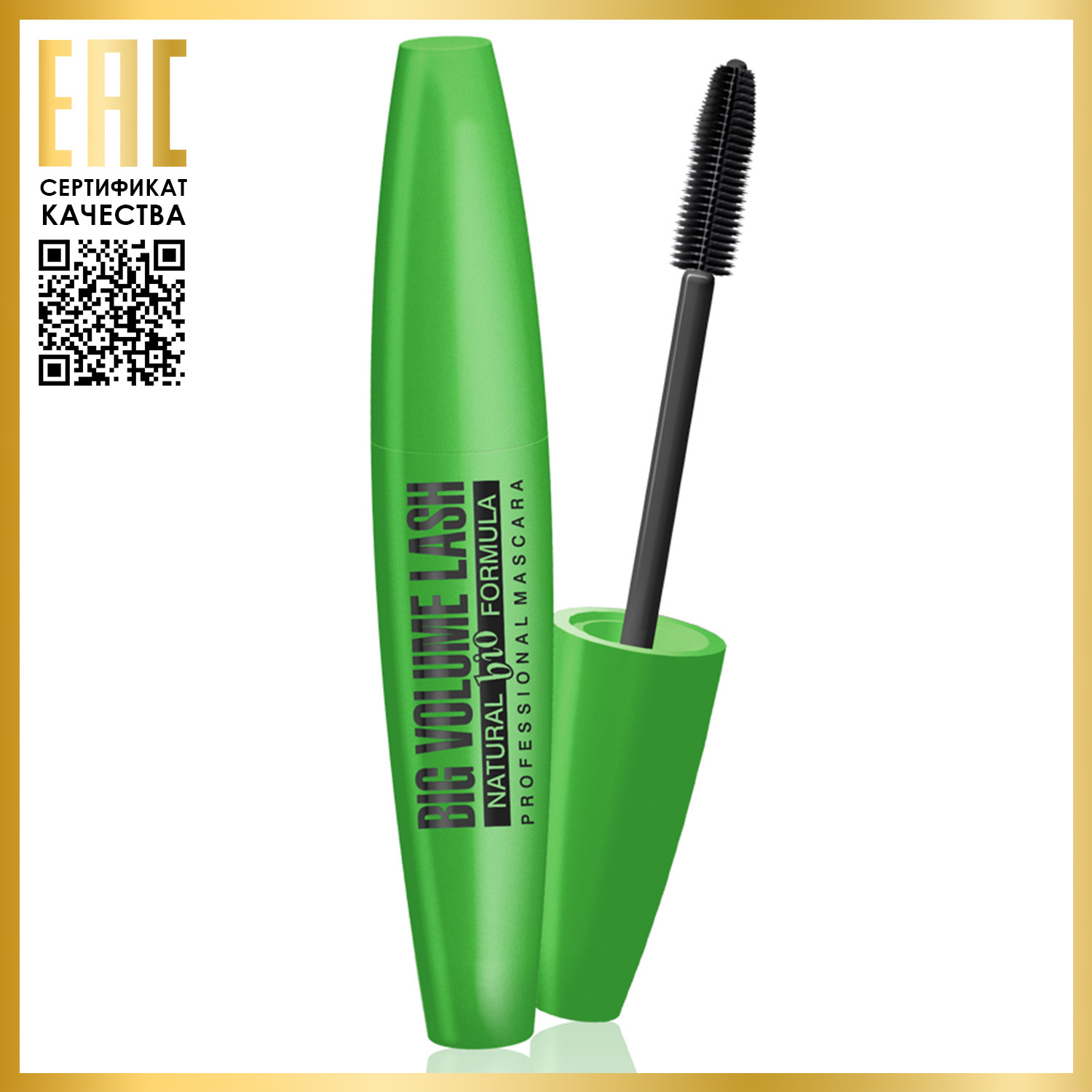 Lash cosmetics тушь для ресниц. Тушь Eveline big Volume Lash. Тушь для ресниц Eveline big Volume Lash 9мл. Eveline Cosmetics тушь big Volume. Тушь Eveline зеленая.