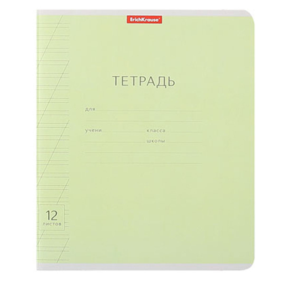 Тетрадь картинка