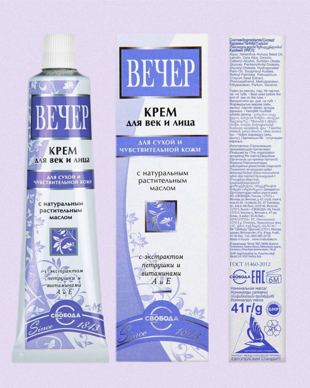 проктонис крем 30 мл. проктонис крем 30мл. проктонис мазь от геморроя. проктонис крем для геморроя. проктонис мазь от геморроя.