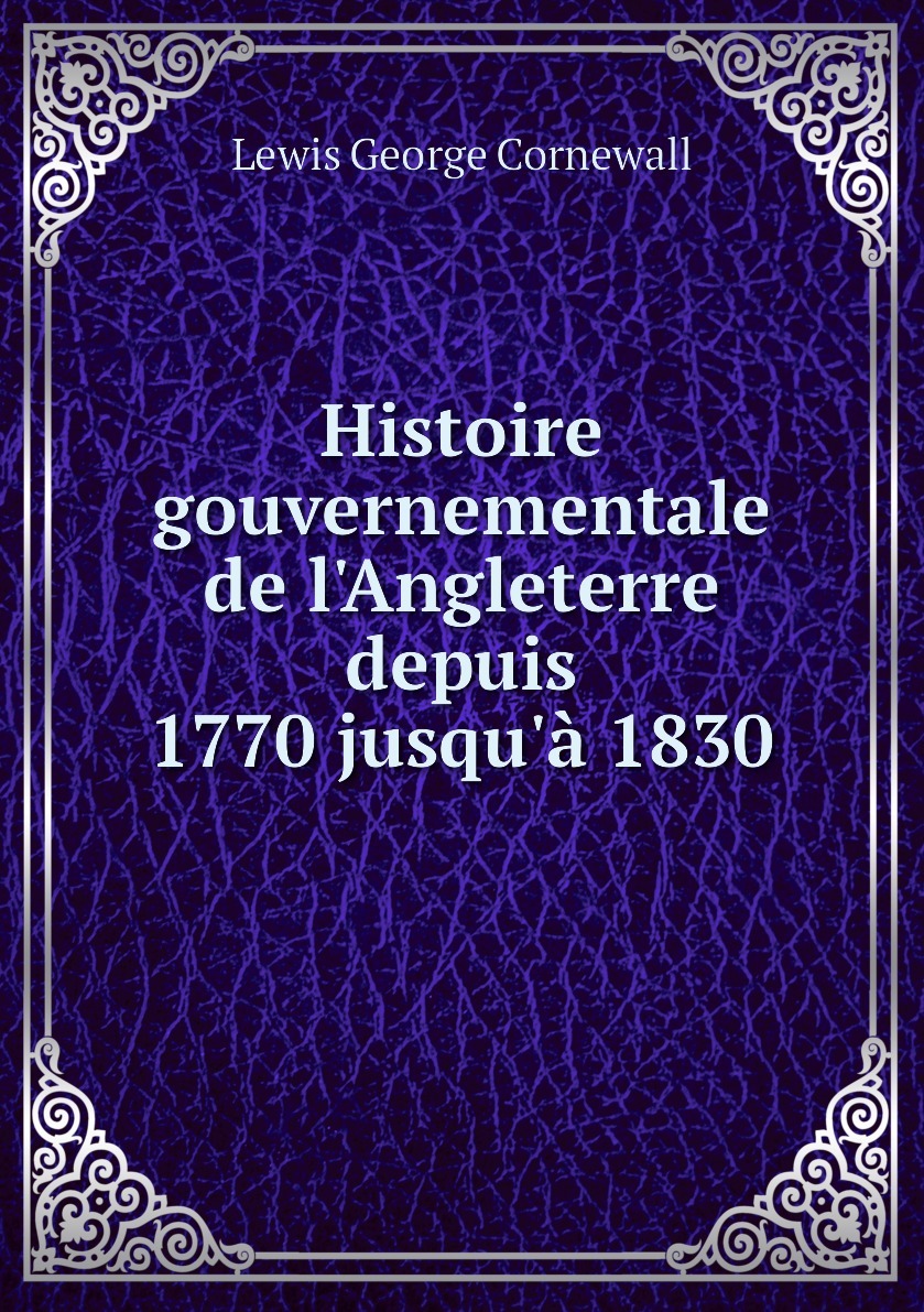 Книги 1830. Книги 1830