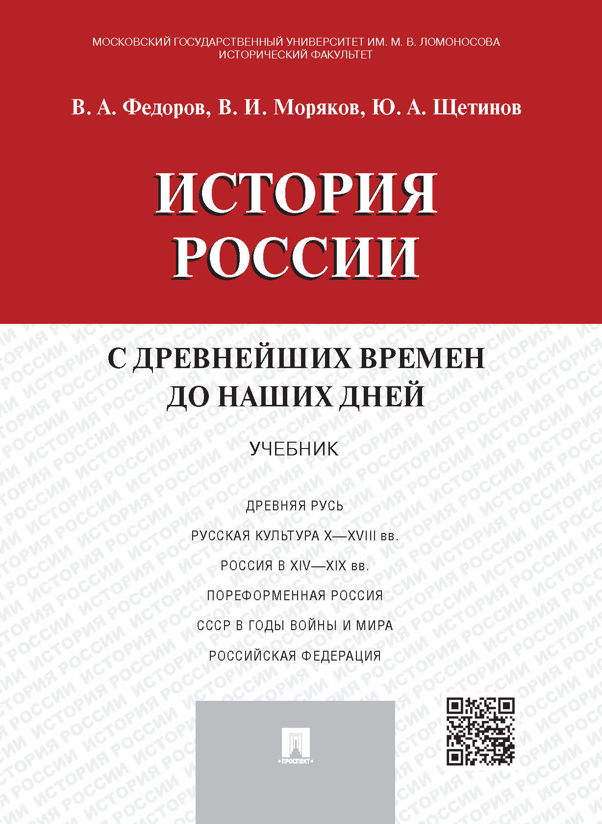 виды гражданского процесса кратко. этапы гражданского судопроизводства в рф. гражданское судопроизводство егэ. родовая и территориальная подсудность в гражданском процессе. теория подзолообразовательного процесса монография книга.