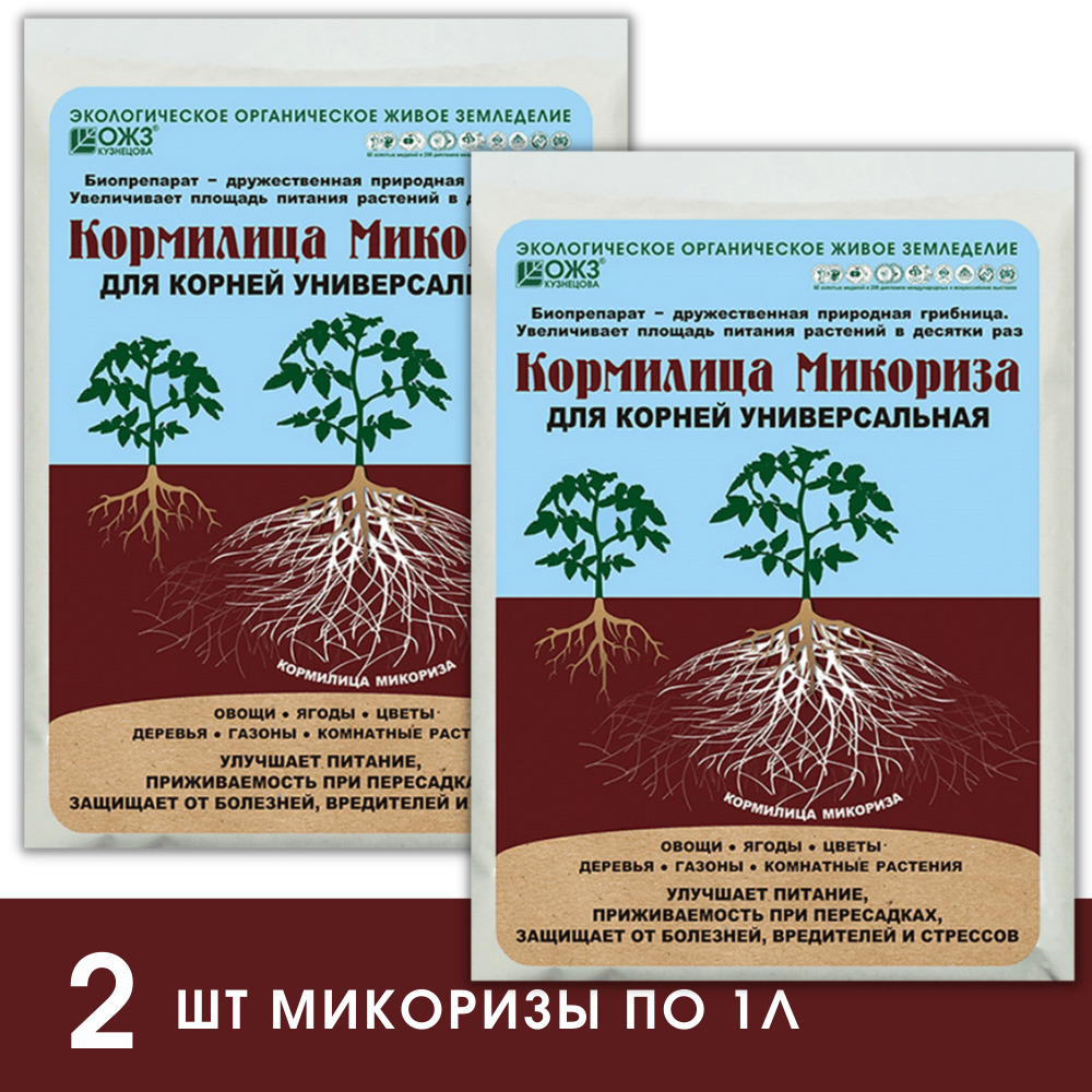 Микориза для рассады способ применения отзывы покупателей. Кормилица микориза 30г БАШИНКОМ. Кормилица микориза 1 л. Кормилица микориза, 30 гр.